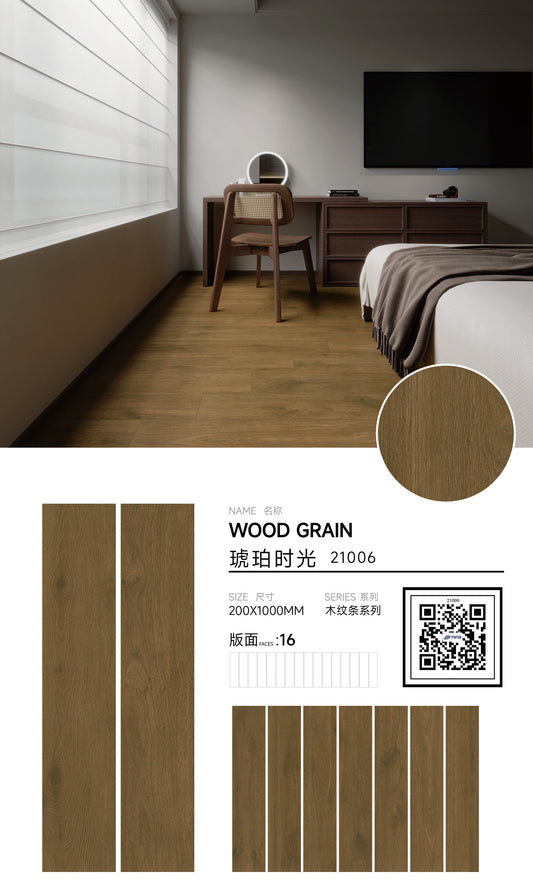 琥珀時光木紋磚 參考圖